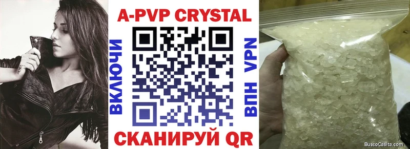 Купить наркотики Славгород АМФЕТАМИН Кокаин A PVP Мефедрон ГАШ Канабис