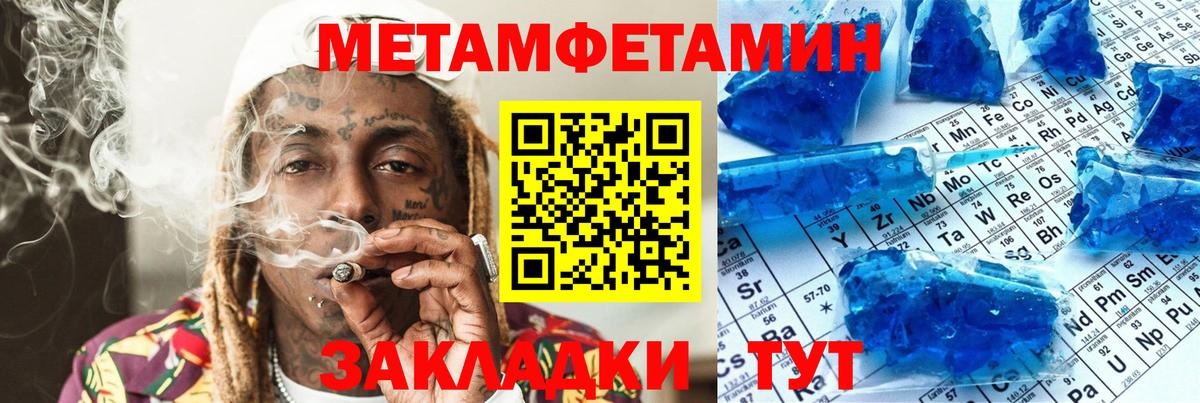 АМФ  Amphetamine 97%  Вход с VPN  АМФЕТАМИН  Славгород 