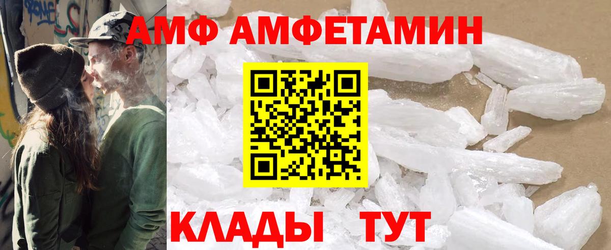 АМФ Premium Славгород
