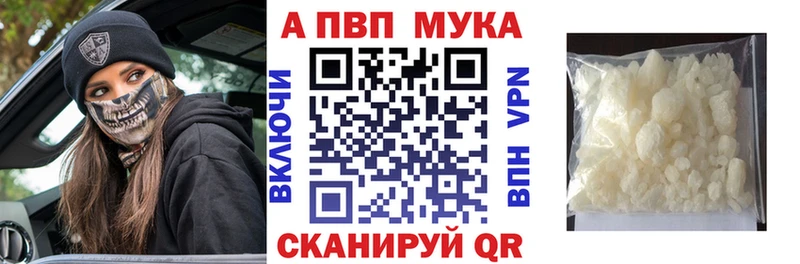 МЕГА ССЫЛКА  Славгород  A PVP кристаллы 
