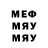 МЕФ VHQ Aristokrat A.V