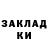 Конопля SATIVA & INDICA Bruce Fluer