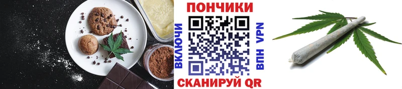 Печенье с ТГК марихуана  omg зеркало  Славгород  где купить наркоту 
