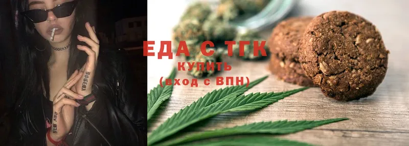blacksprut онион  Славгород  Еда ТГК марихуана 