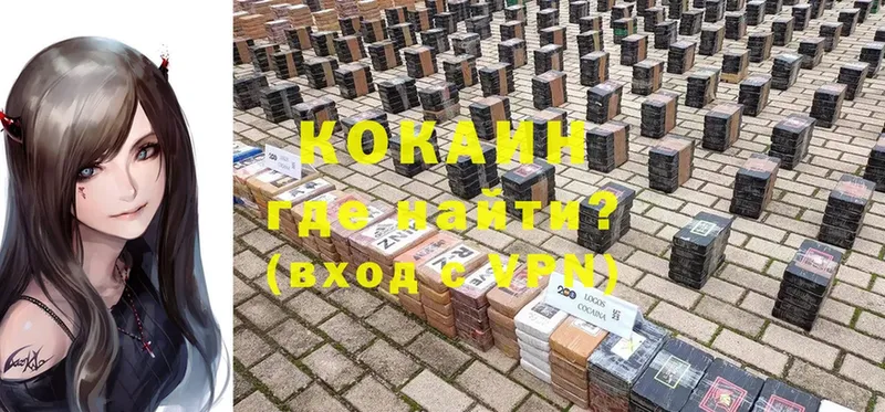 Кокаин Боливия  Славгород 