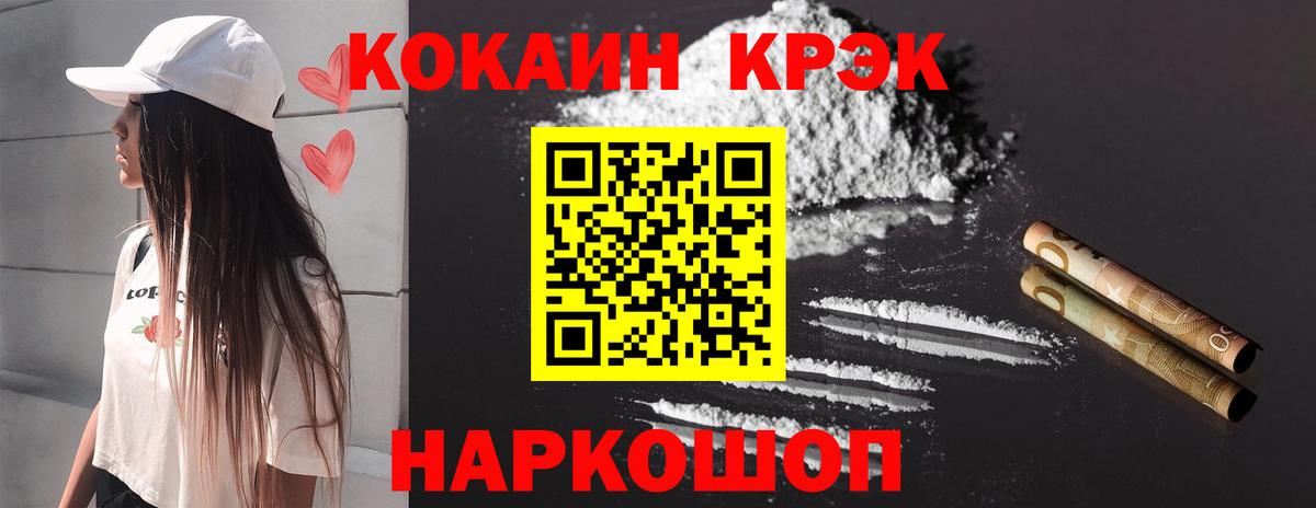 МЕФ   ГАШ  Славгород  Вход с VPN  Марихуана  Cocaine 