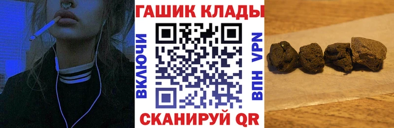 ГАШИШ убойный  гидра ONION  Славгород 