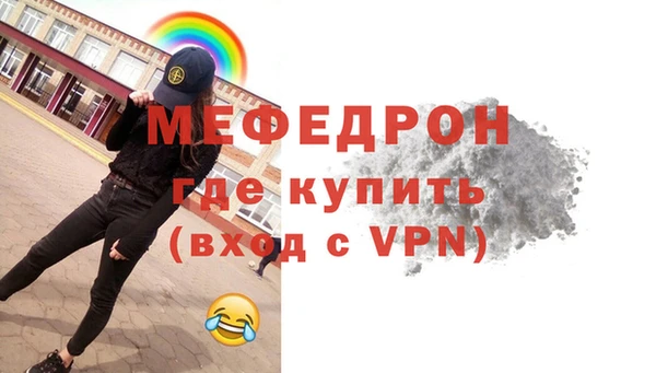 сатива Красноперекопск
