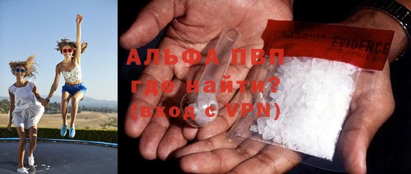 амфетамин Куйбышев