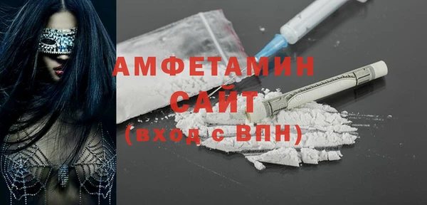 дмт Магас