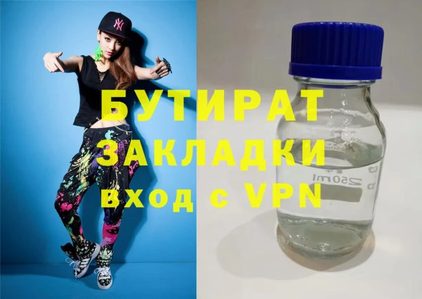 дмт Майский