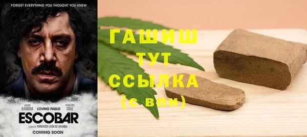 сатива Красноперекопск