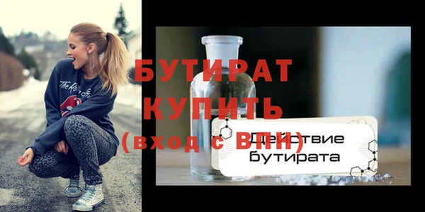 Альфа ПВП Краснотурьинск