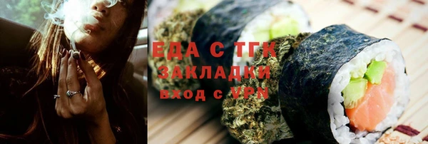 Альфа ПВП Краснотурьинск
