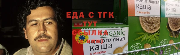 амфетамин Куйбышев