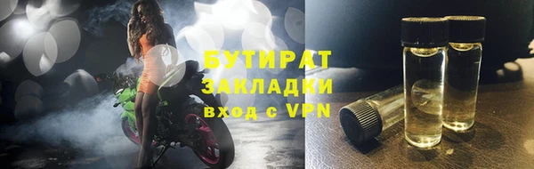 дмт Магас