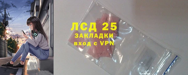 дмт Магас