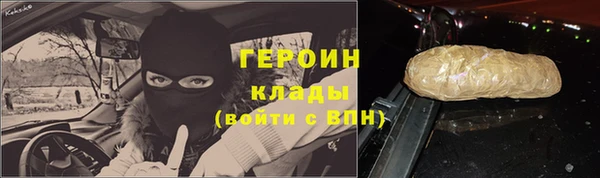 соль ск Кулебаки