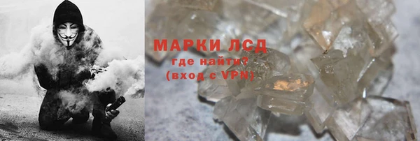 соль ск Кулебаки