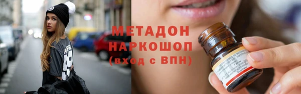 амфетамин Куйбышев