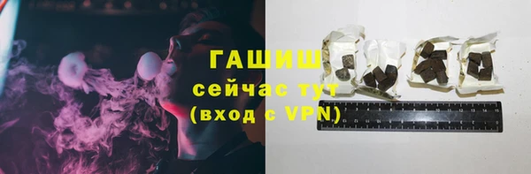 амфетамин Куйбышев
