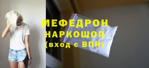 бутират Кукмор