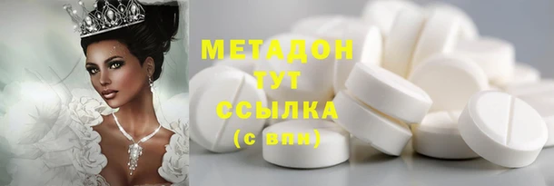 дмт Магас