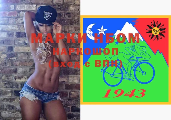дмт Магас