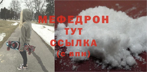 дмт Майский