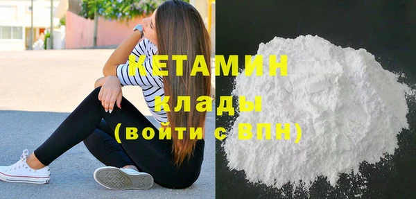 кристаллы Мурманск
