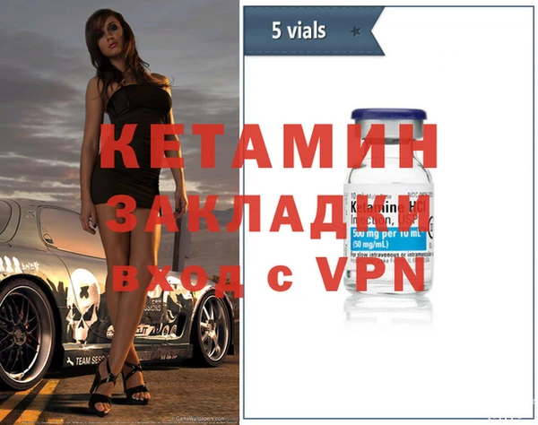сатива Красноперекопск