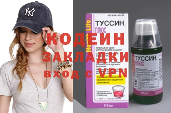 амфетамин Куйбышев