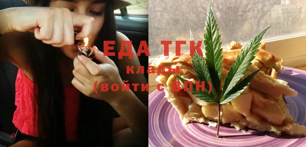 Альфа ПВП Краснотурьинск