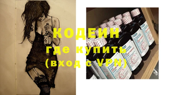Альфа ПВП Краснотурьинск