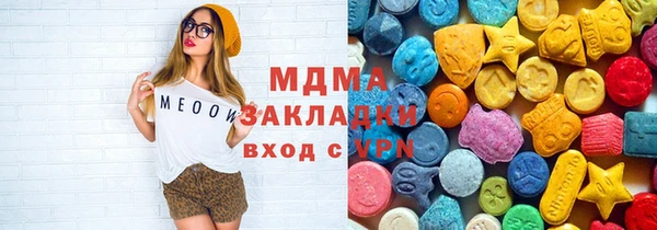 амфетамин Куйбышев