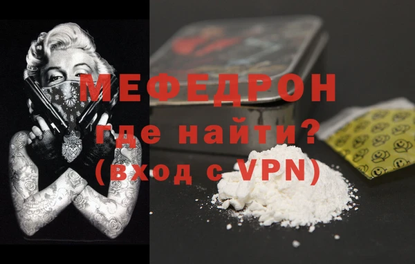 дмт Магас