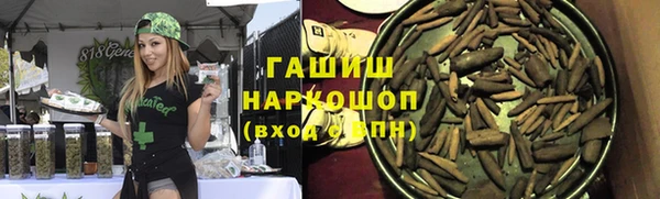 амфетамин Куйбышев
