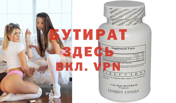 дмт Майский