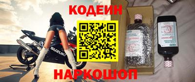 гашиш Обь