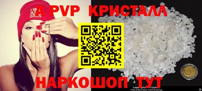 эйфоретик Первоуральск