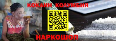 MDMA Обнинск