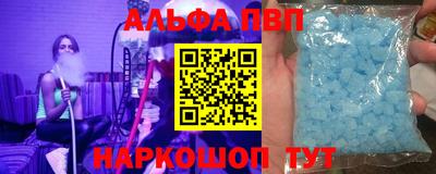 гашиш Обь