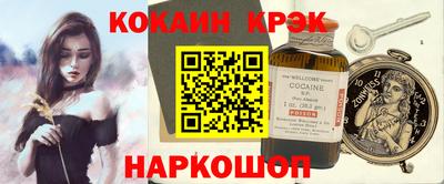 гашиш Обь