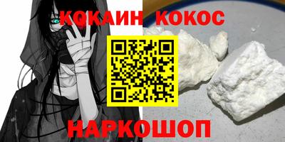 MDMA Обнинск