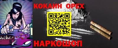 MDMA Обнинск