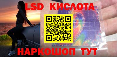 эйфоретик Первоуральск