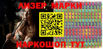 ГАЛЛЮЦИНОГЕННЫЕ ГРИБЫ Пенза