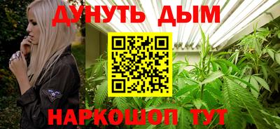 гашиш Обь