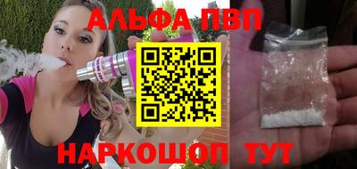 гашиш Обь