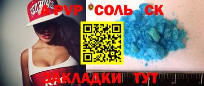 mdpv Нягань